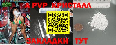 марки nbome Кинель