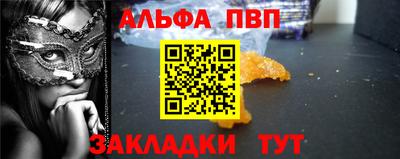 марки nbome Кинель