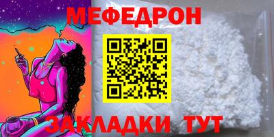 соль курить ск Можга