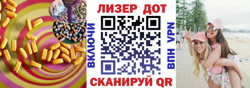 LSD-25 экстази кислота  хочу   Солнечногорск 