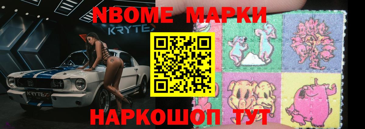 ЛСД экстази ecstasy Солнечногорск