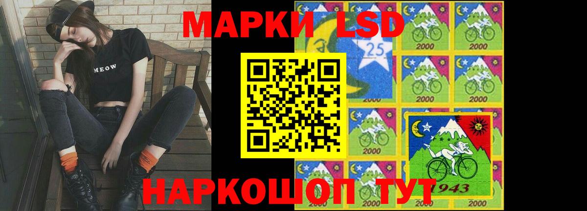 Солнечногорск  LSD-25 экстази кислота  Лсд 25 экстази  Вход с VPN  LSD-25 экстази кислота 