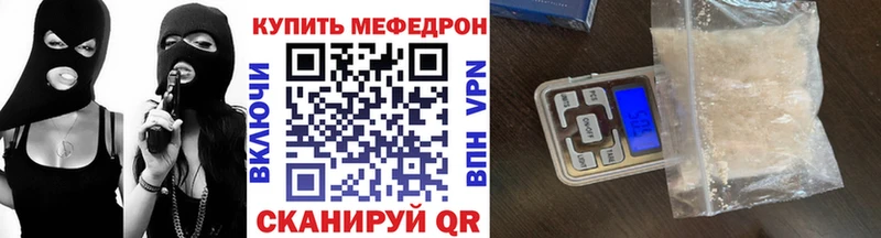 МЯУ-МЯУ mephedrone  сколько стоит  Солнечногорск 
