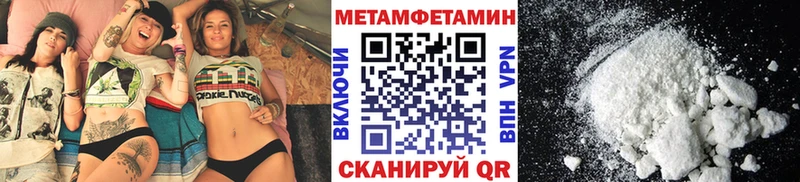 МЕТАМФЕТАМИН витя  кракен tor  нарко площадка официальный сайт  Солнечногорск 