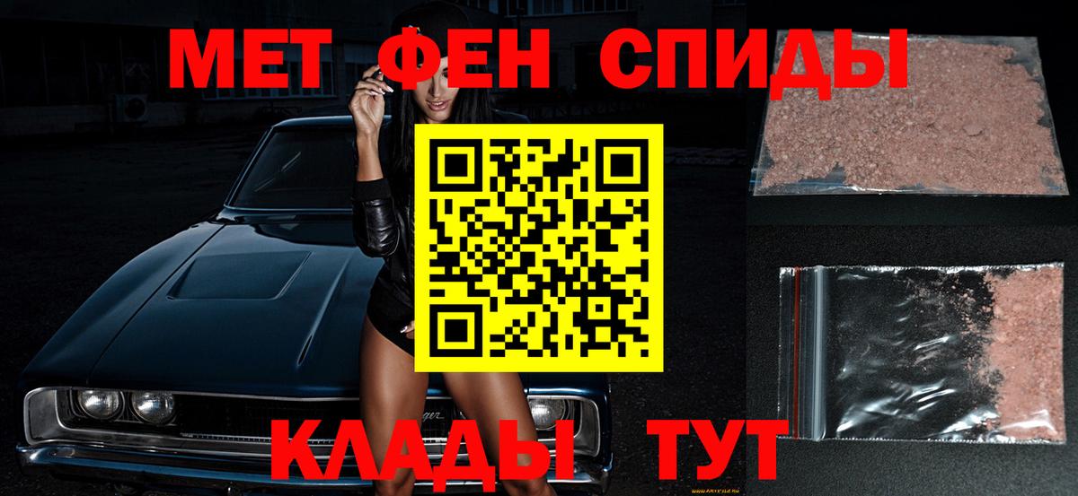 Солнечногорск  Первитин витя  Вход с VPN 