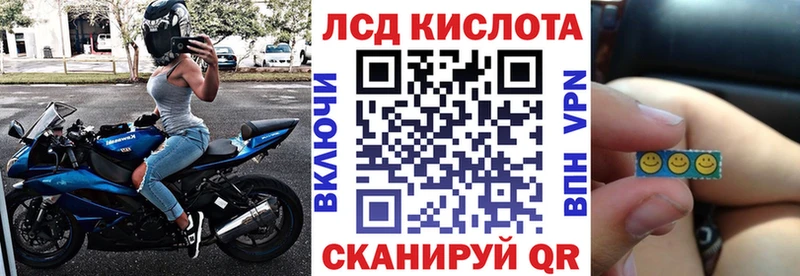 Марки 25I-NBOMe 1,8мг  Солнечногорск 