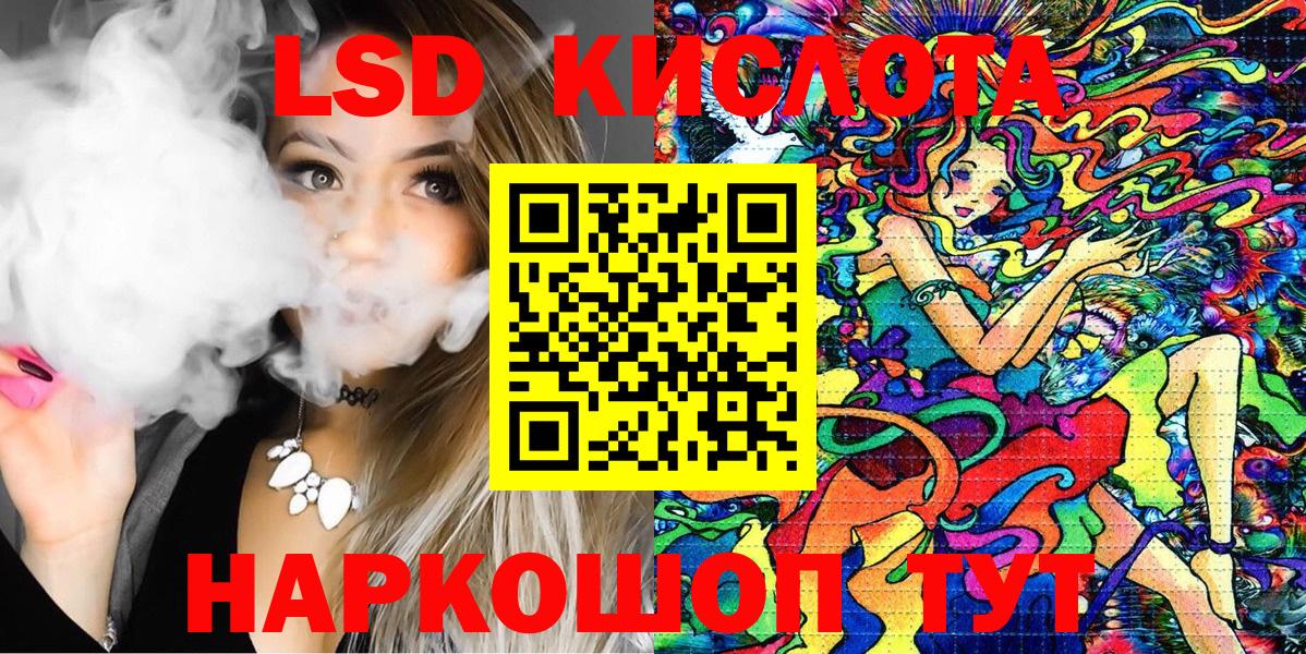 Марки NBOMe 1500мкг Солнечногорск