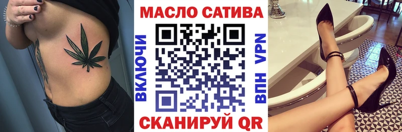 ТГК вейп с тгк хочу наркоту мориарти Telegram Солнечногорск