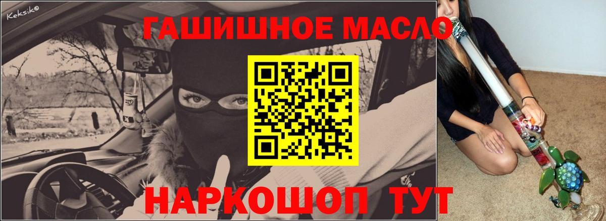 Дистиллят ТГК жижа Солнечногорск