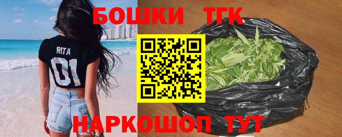 Канабис SATIVA & INDICA Солнечногорск