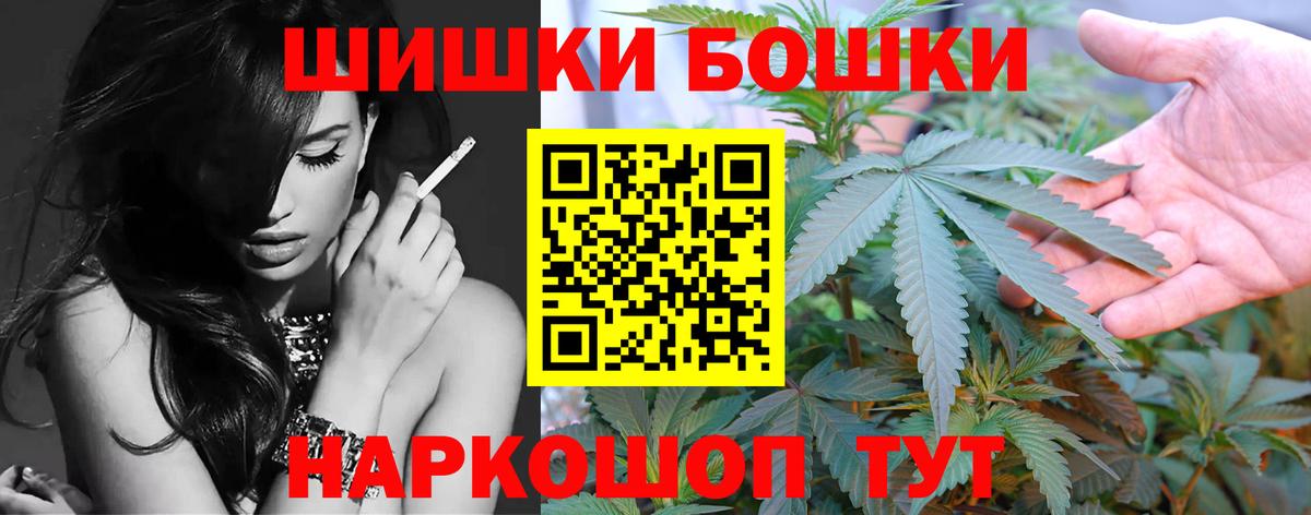 Марихуана THC 21%  Марихуана VHQ  Вход с VPN  Солнечногорск  Бошки марихуана THC 21% 